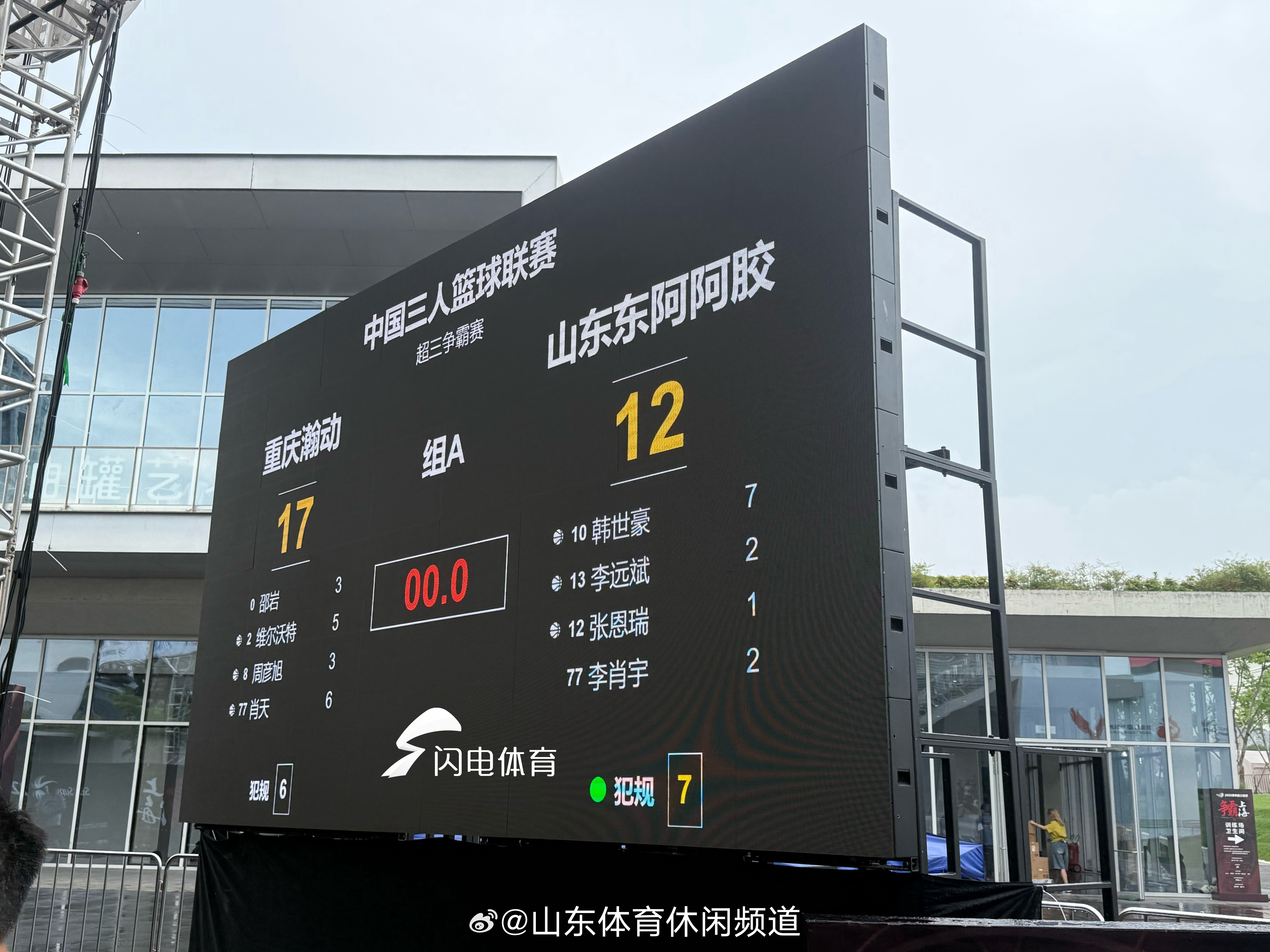 爱游戏中国官网 -赛前上海久事备战欧超杯，官宣签约细节曝光，赛场秩序良好，团队化学反应显著的简单介绍