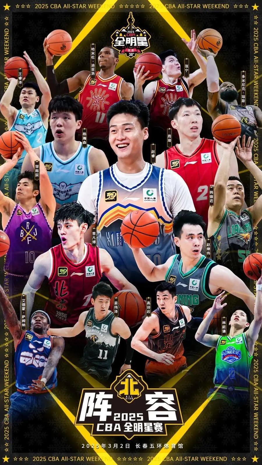 上海久事男篮5号球员 上海久事男篮5号球员