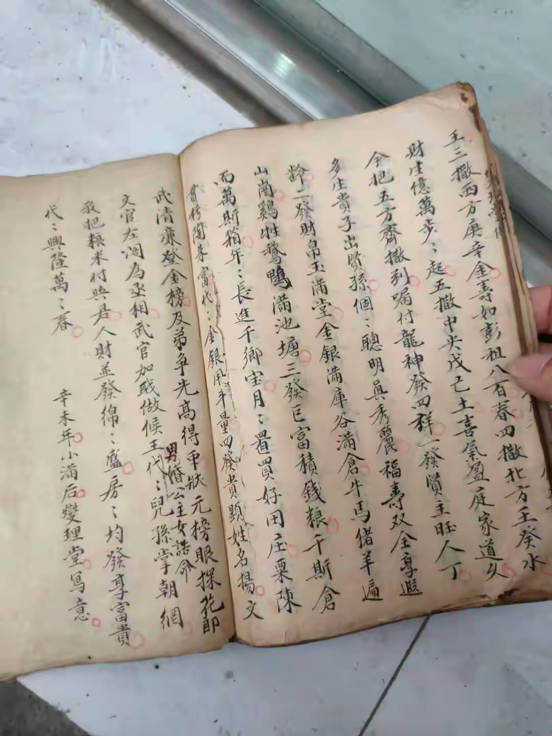 ?砭?鮿?鷃羲纚营巔的简单介绍